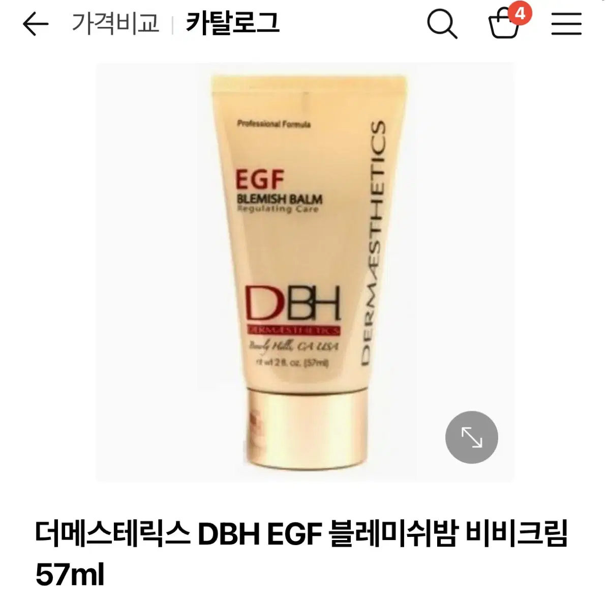 더메스테릭스 DBH EGF 블레미쉬밤 재생비비